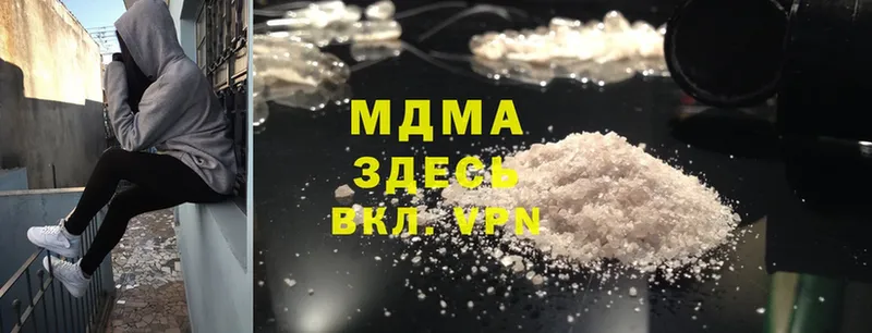 MDMA Molly  Анадырь 